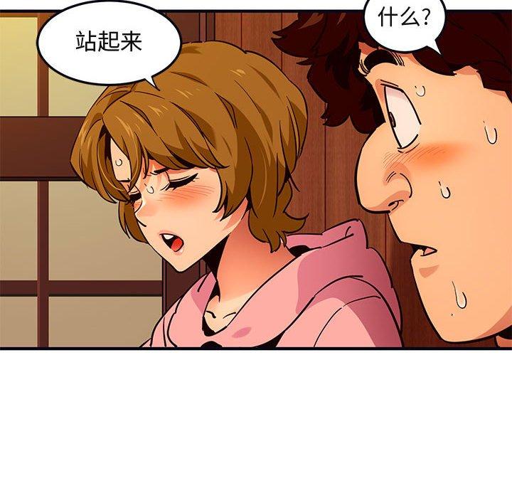 闯入我们家的H先生[h漫]韩漫全集-闯入我们家的H先生-第 32 话无删减无遮挡章节图片 