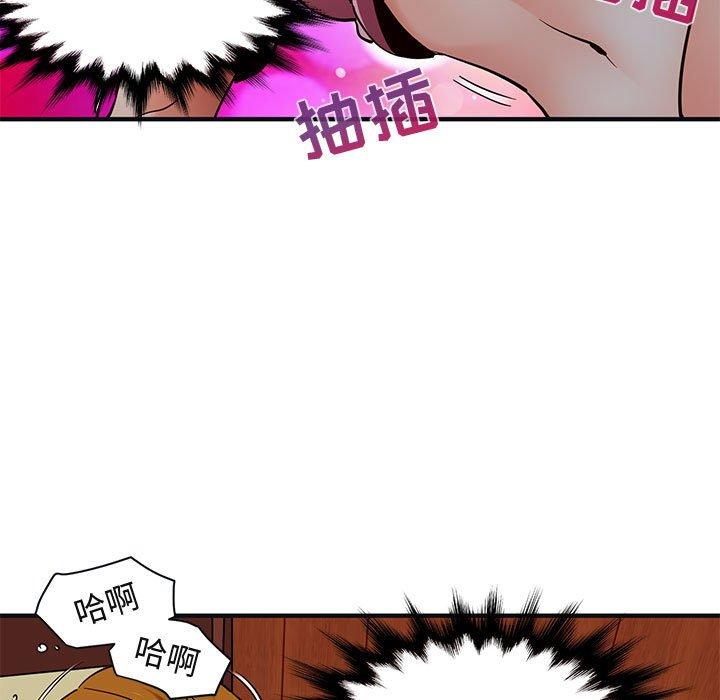 闯入我们家的H先生[h漫]韩漫全集-闯入我们家的H先生-第 32 话无删减无遮挡章节图片 