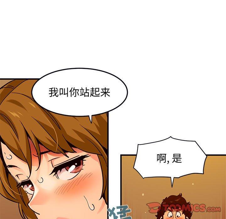 闯入我们家的H先生[h漫]韩漫全集-闯入我们家的H先生-第 32 话无删减无遮挡章节图片 