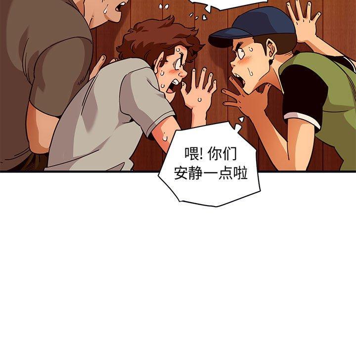 闯入我们家的H先生[h漫]韩漫全集-闯入我们家的H先生-第 32 话无删减无遮挡章节图片 