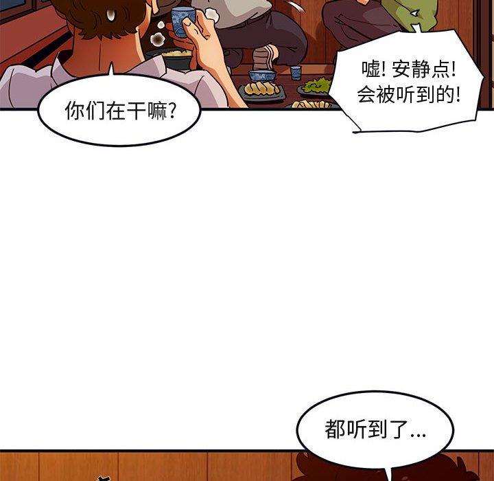 闯入我们家的H先生[h漫]韩漫全集-闯入我们家的H先生-第 32 话无删减无遮挡章节图片 