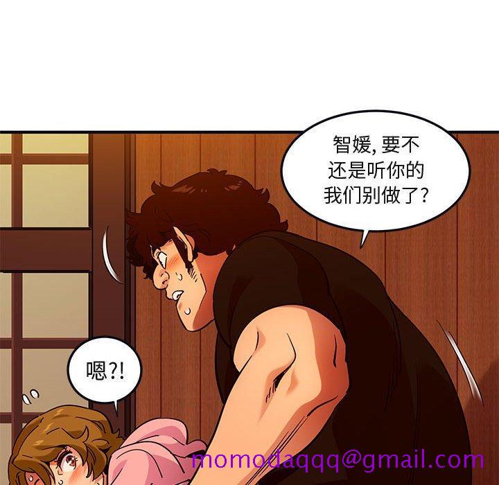 闯入我们家的H先生[h漫]韩漫全集-闯入我们家的H先生-第 32 话无删减无遮挡章节图片 