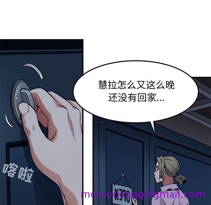 闯入我们家的H先生[h漫]韩漫全集-闯入我们家的H先生-第 33 话无删减无遮挡章节图片 