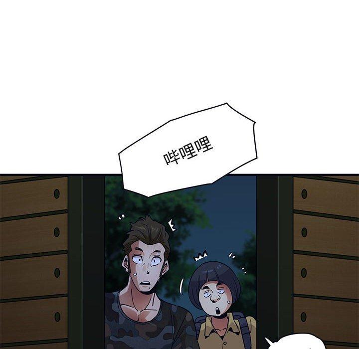闯入我们家的H先生[h漫]韩漫全集-闯入我们家的H先生-第 33 话无删减无遮挡章节图片 
