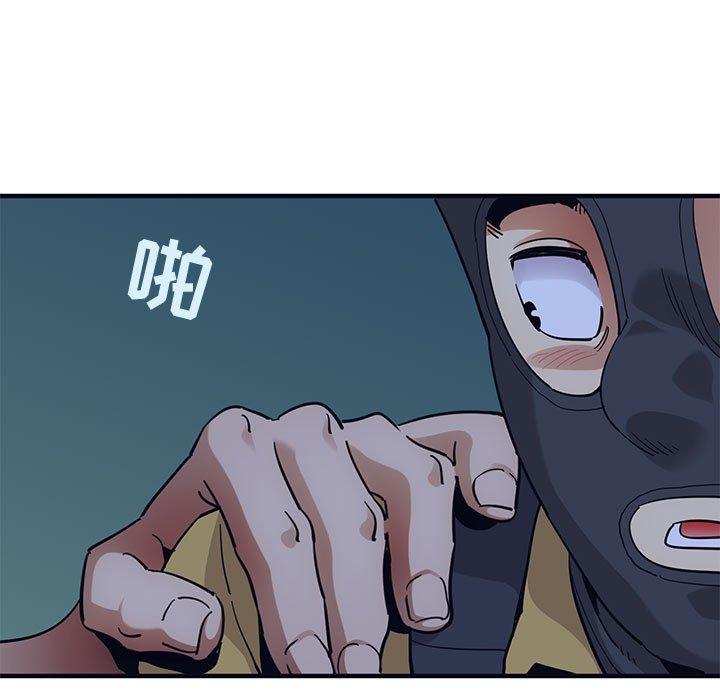 闯入我们家的H先生[h漫]韩漫全集-闯入我们家的H先生-第 33 话无删减无遮挡章节图片 