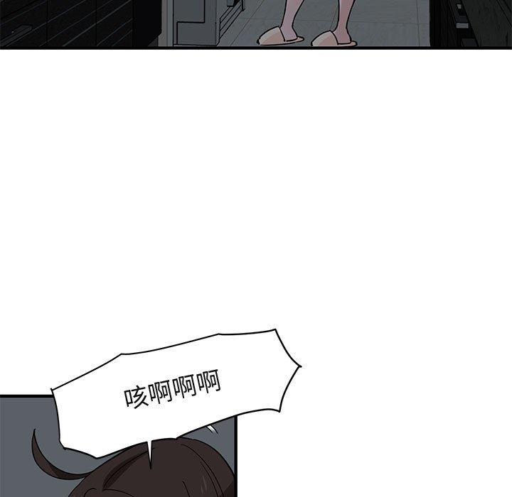 闯入我们家的H先生[h漫]韩漫全集-闯入我们家的H先生-第 33 话无删减无遮挡章节图片 