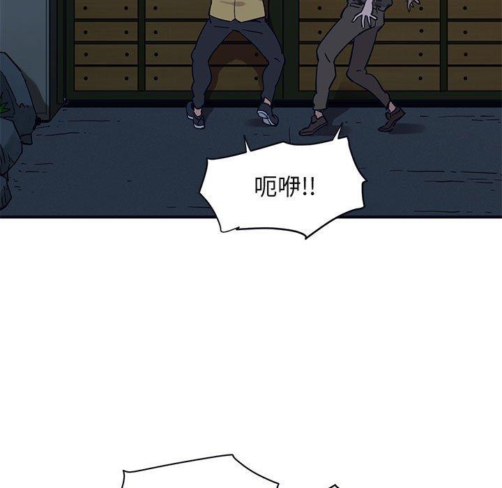 闯入我们家的H先生[h漫]韩漫全集-闯入我们家的H先生-第 33 话无删减无遮挡章节图片 