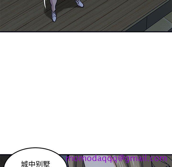 闯入我们家的H先生[h漫]韩漫全集-闯入我们家的H先生-第 33 话无删减无遮挡章节图片 