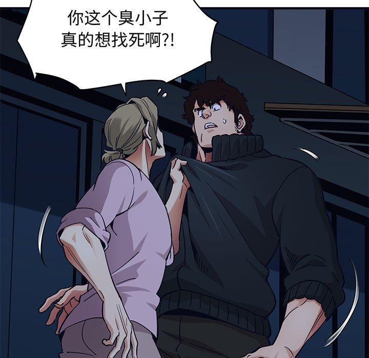 闯入我们家的H先生[h漫]韩漫全集-闯入我们家的H先生-第 33 话无删减无遮挡章节图片 