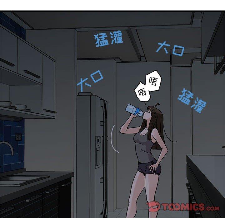 闯入我们家的H先生[h漫]韩漫全集-闯入我们家的H先生-第 33 话无删减无遮挡章节图片 