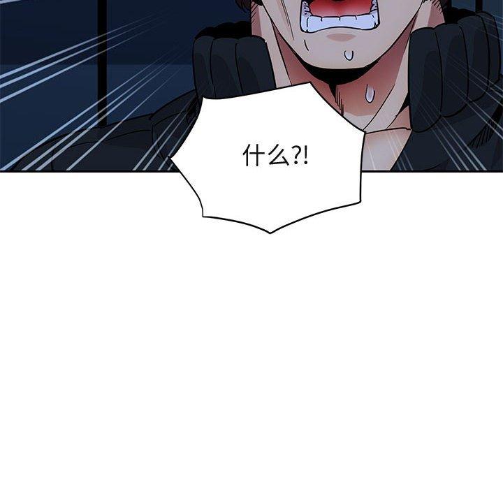 闯入我们家的H先生[h漫]韩漫全集-闯入我们家的H先生-第 33 话无删减无遮挡章节图片 