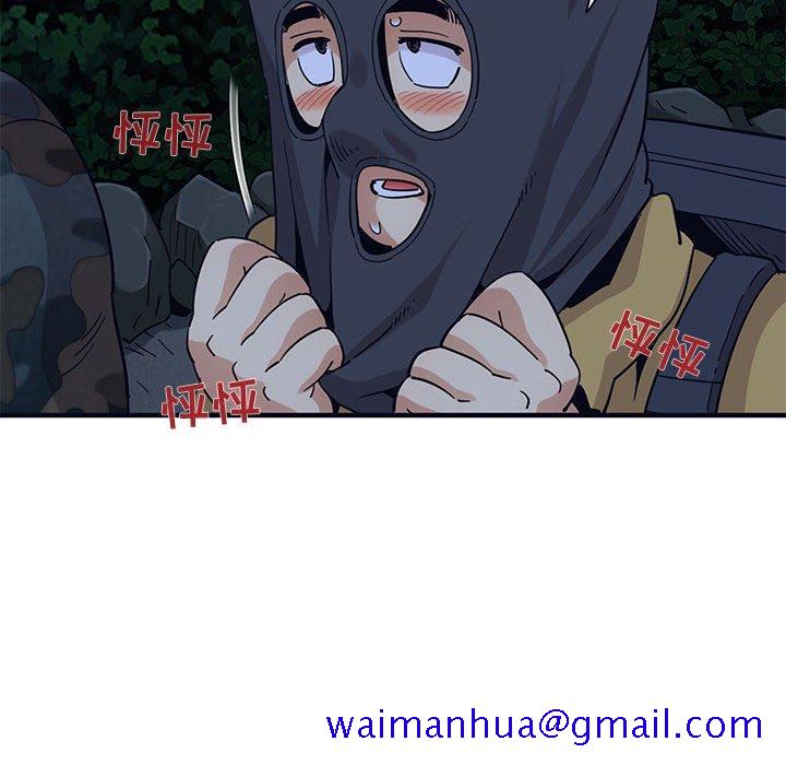 闯入我们家的H先生[h漫]韩漫全集-闯入我们家的H先生-第 33 话无删减无遮挡章节图片 