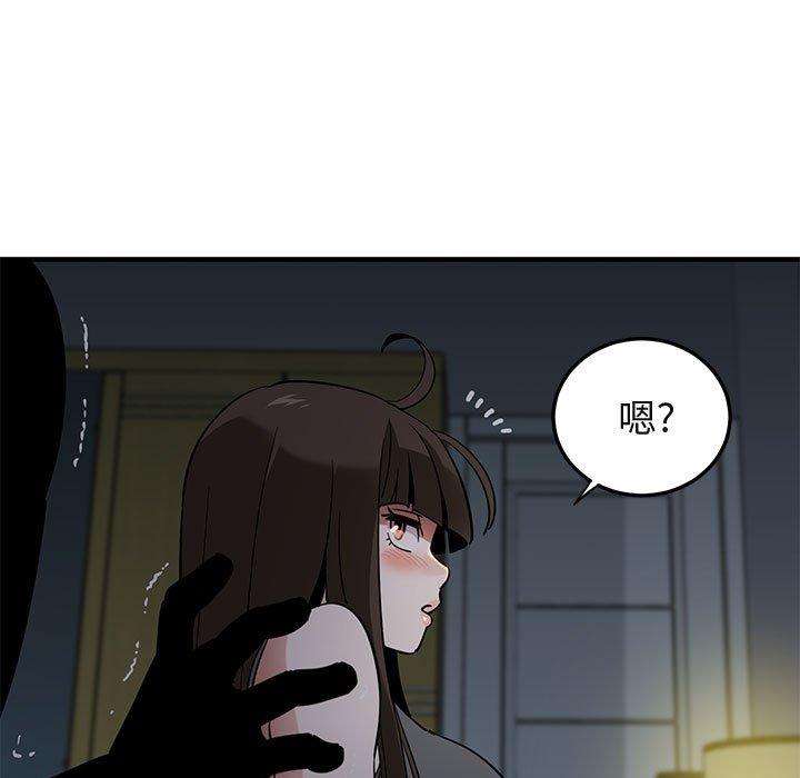 闯入我们家的H先生[h漫]韩漫全集-闯入我们家的H先生-第 33 话无删减无遮挡章节图片 