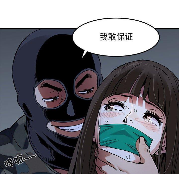 闯入我们家的H先生[h漫]韩漫全集-闯入我们家的H先生-第 34 话无删减无遮挡章节图片 