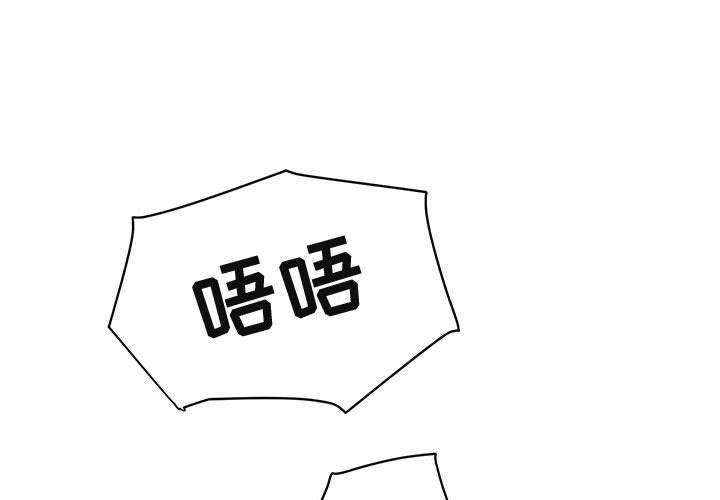 闯入我们家的H先生[h漫]韩漫全集-闯入我们家的H先生-第 34 话无删减无遮挡章节图片 