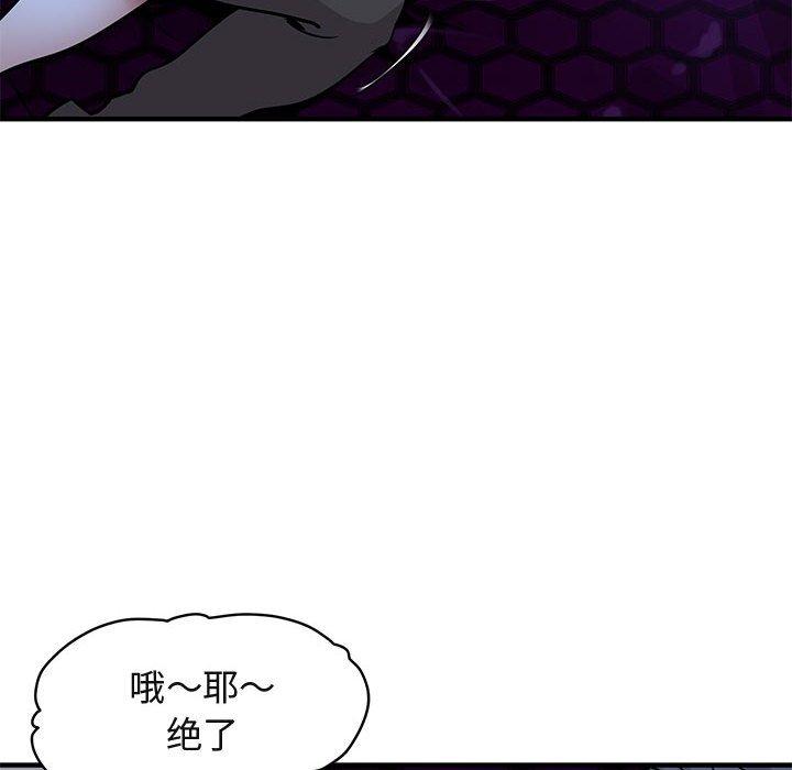 闯入我们家的H先生[h漫]韩漫全集-闯入我们家的H先生-第 34 话无删减无遮挡章节图片 