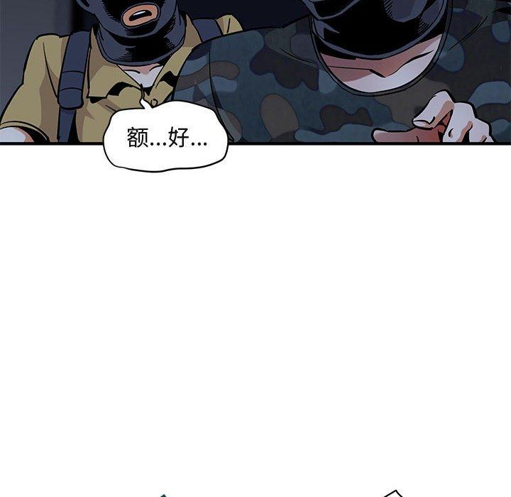 闯入我们家的H先生[h漫]韩漫全集-闯入我们家的H先生-第 34 话无删减无遮挡章节图片 