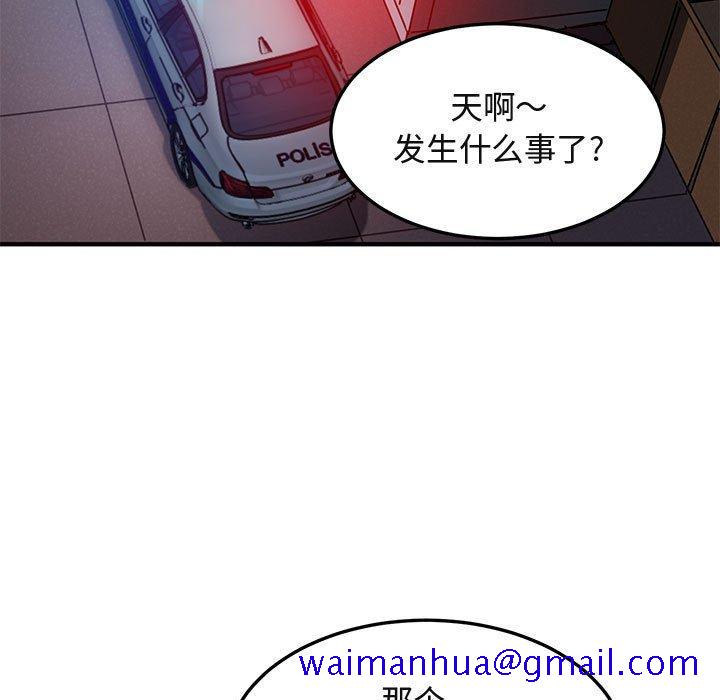 闯入我们家的H先生[h漫]韩漫全集-闯入我们家的H先生-第 34 话无删减无遮挡章节图片 