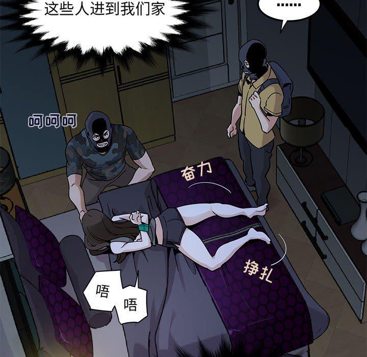 闯入我们家的H先生[h漫]韩漫全集-闯入我们家的H先生-第 34 话无删减无遮挡章节图片 