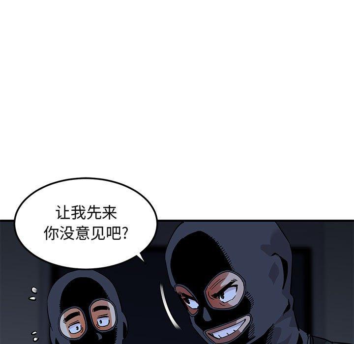 闯入我们家的H先生[h漫]韩漫全集-闯入我们家的H先生-第 34 话无删减无遮挡章节图片 