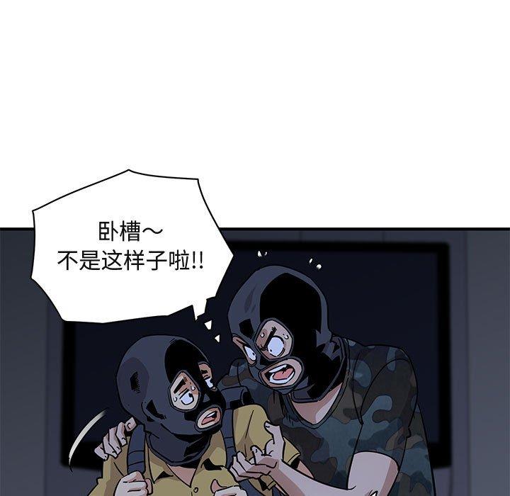 闯入我们家的H先生[h漫]韩漫全集-闯入我们家的H先生-第 34 话无删减无遮挡章节图片 