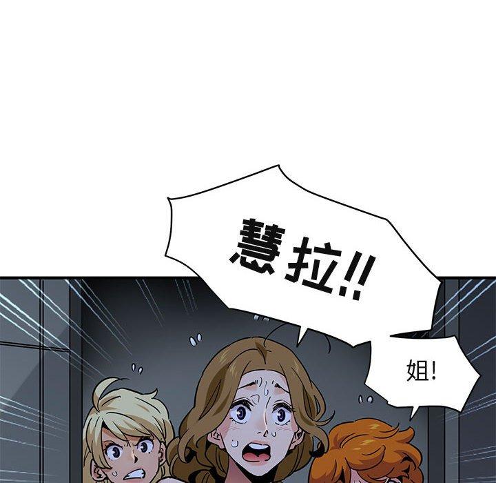 闯入我们家的H先生[h漫]韩漫全集-闯入我们家的H先生-第 34 话无删减无遮挡章节图片 