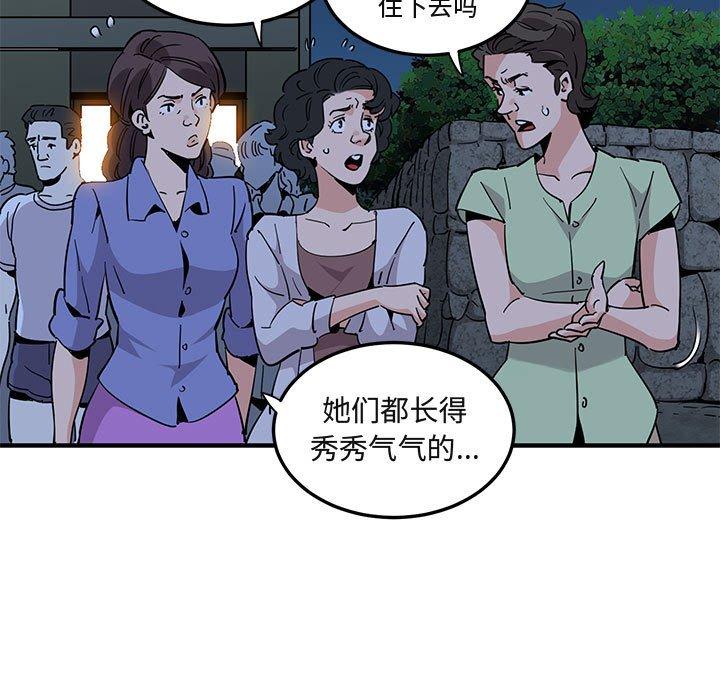 闯入我们家的H先生[h漫]韩漫全集-闯入我们家的H先生-第 34 话无删减无遮挡章节图片 