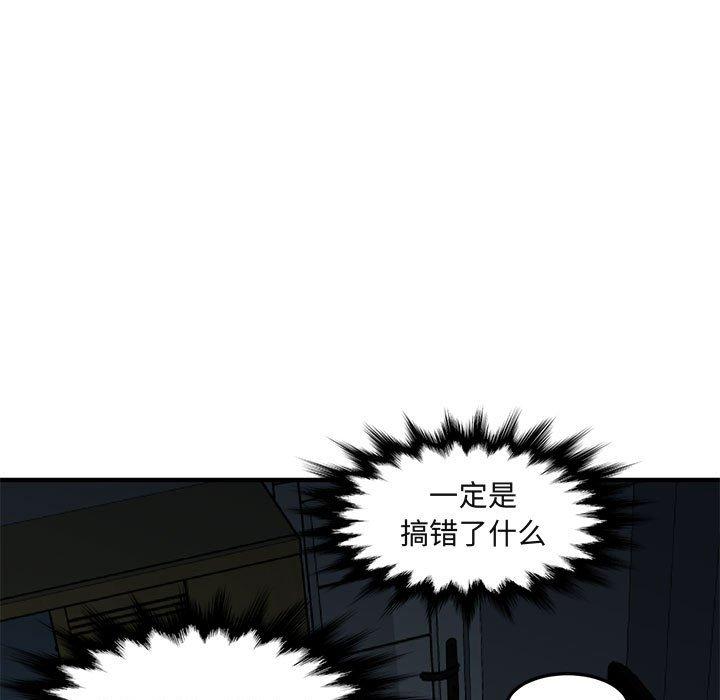 闯入我们家的H先生[h漫]韩漫全集-闯入我们家的H先生-第 34 话无删减无遮挡章节图片 