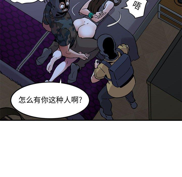 闯入我们家的H先生[h漫]韩漫全集-闯入我们家的H先生-第 34 话无删减无遮挡章节图片 