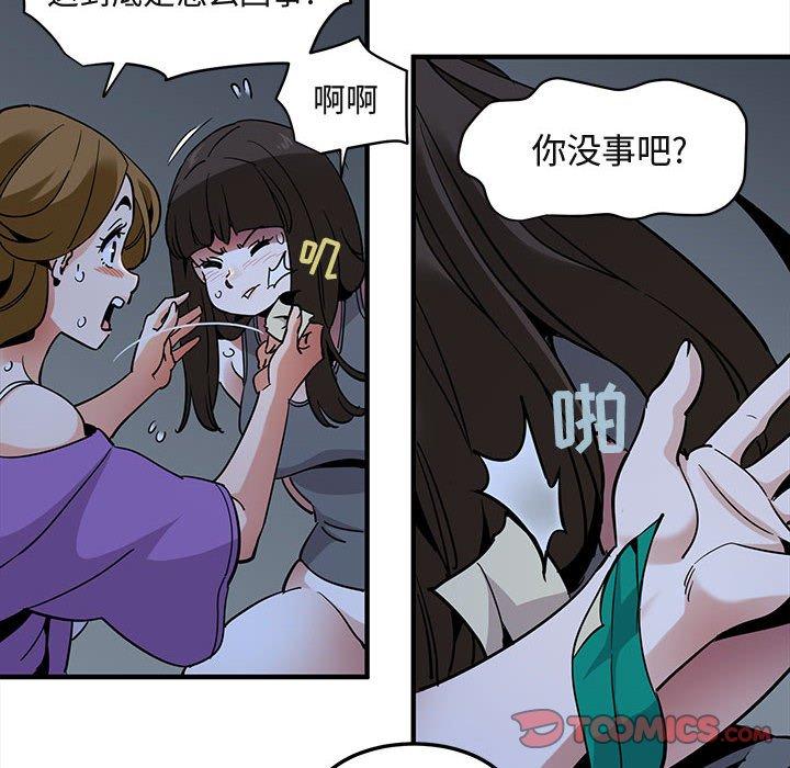 闯入我们家的H先生[h漫]韩漫全集-闯入我们家的H先生-第 34 话无删减无遮挡章节图片 
