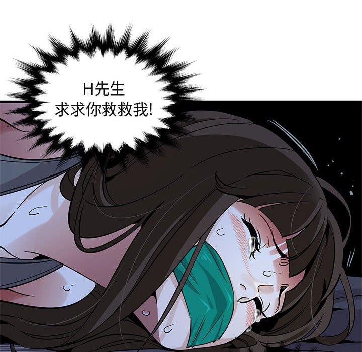 闯入我们家的H先生[h漫]韩漫全集-闯入我们家的H先生-第 34 话无删减无遮挡章节图片 