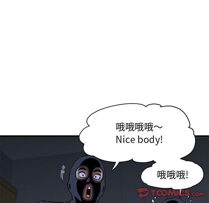 闯入我们家的H先生[h漫]韩漫全集-闯入我们家的H先生-第 34 话无删减无遮挡章节图片 