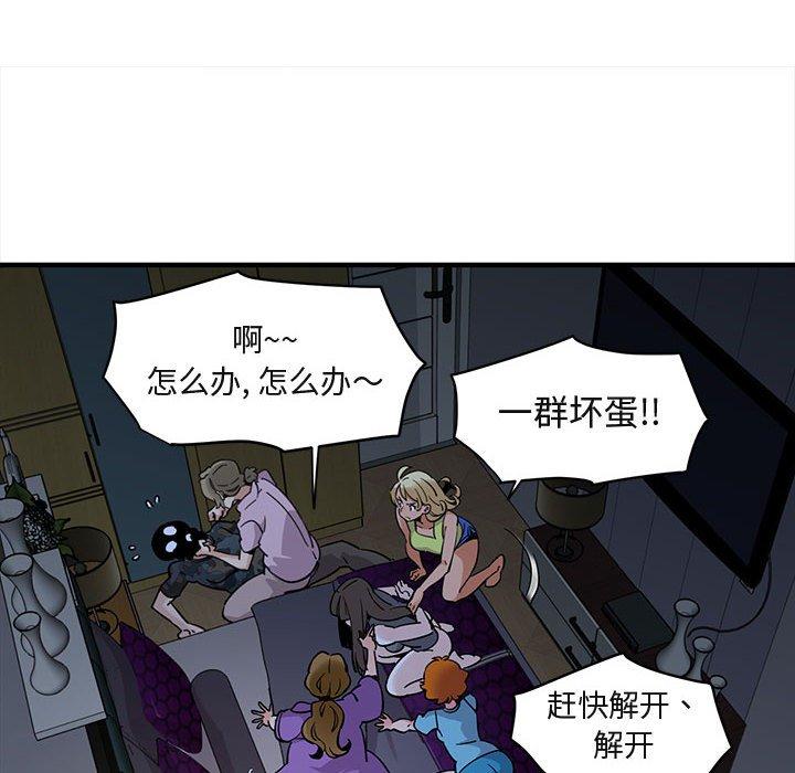 闯入我们家的H先生[h漫]韩漫全集-闯入我们家的H先生-第 34 话无删减无遮挡章节图片 