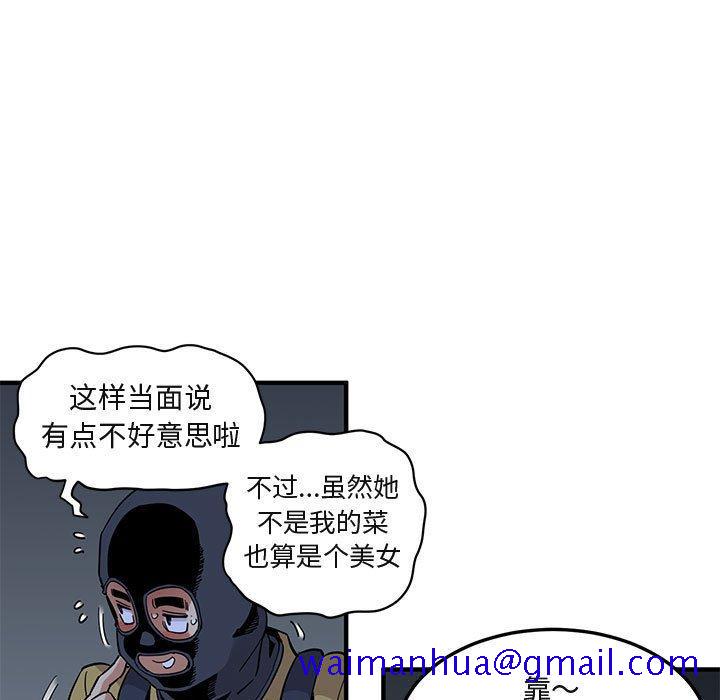 闯入我们家的H先生[h漫]韩漫全集-闯入我们家的H先生-第 34 话无删减无遮挡章节图片 