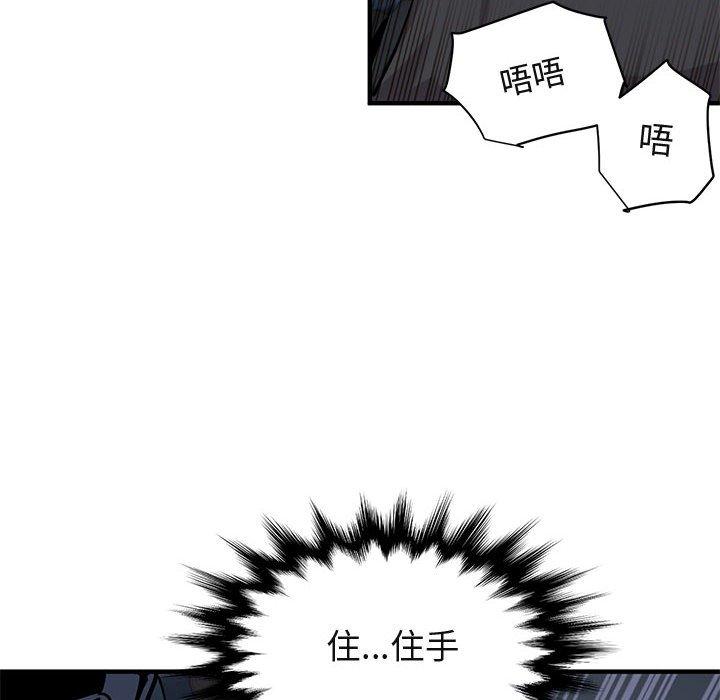 闯入我们家的H先生[h漫]韩漫全集-闯入我们家的H先生-第 34 话无删减无遮挡章节图片 