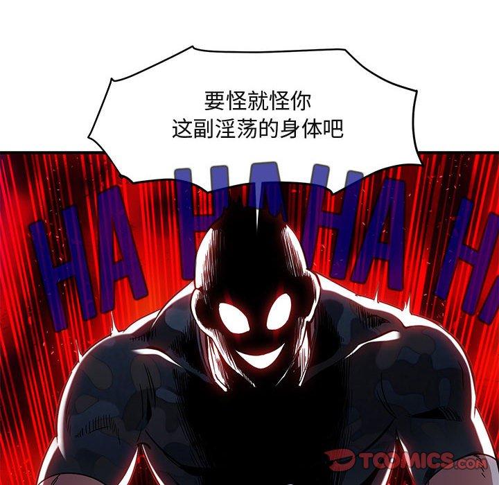 闯入我们家的H先生[h漫]韩漫全集-闯入我们家的H先生-第 34 话无删减无遮挡章节图片 