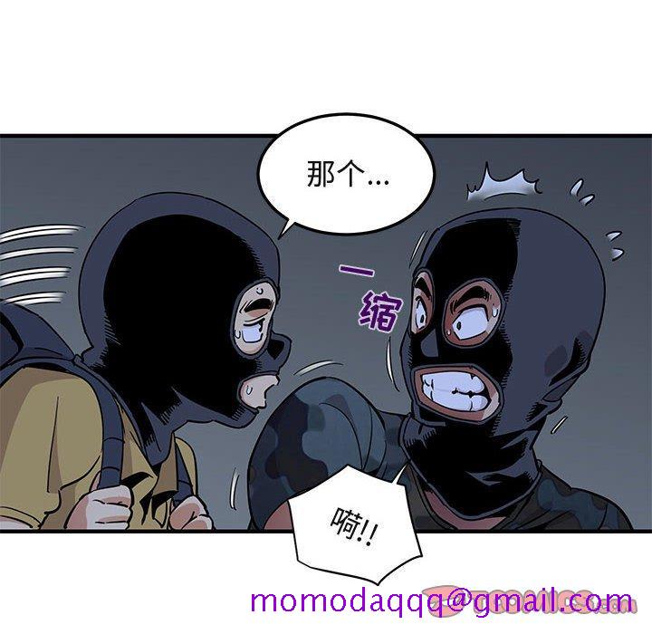 闯入我们家的H先生[h漫]韩漫全集-闯入我们家的H先生-第 34 话无删减无遮挡章节图片 