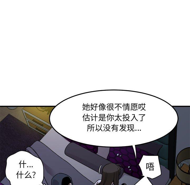 闯入我们家的H先生[h漫]韩漫全集-闯入我们家的H先生-第 34 话无删减无遮挡章节图片 