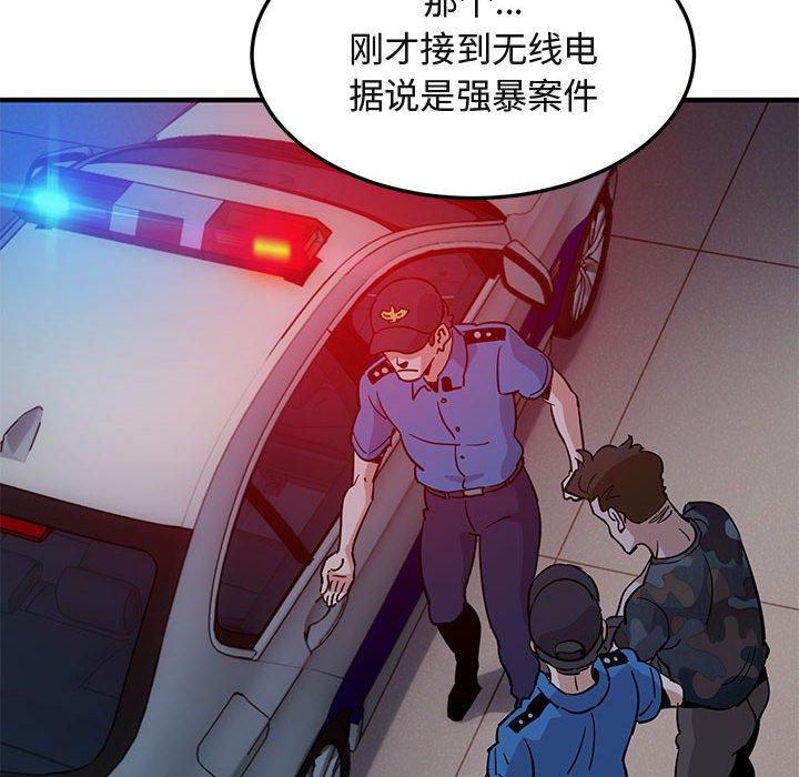 闯入我们家的H先生[h漫]韩漫全集-闯入我们家的H先生-第 34 话无删减无遮挡章节图片 