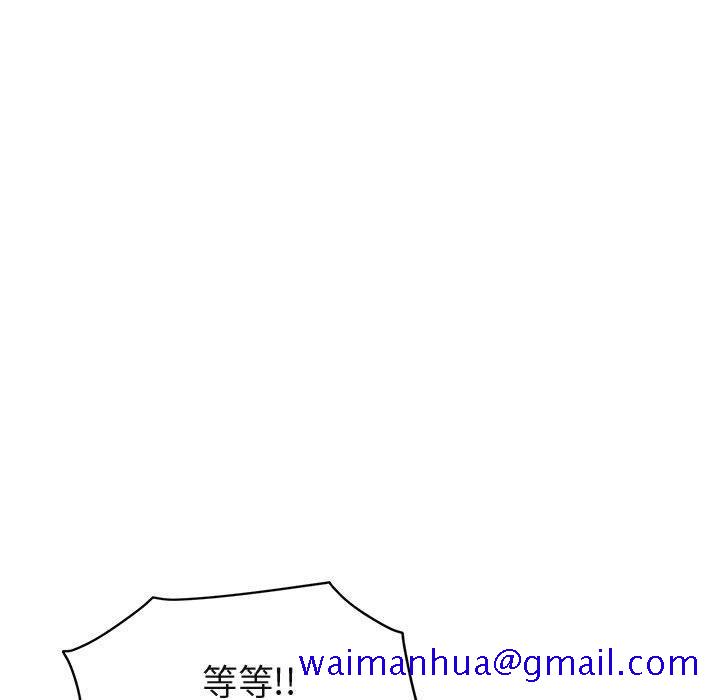 闯入我们家的H先生[抖漫]韩漫全集-闯入我们家的H先生-第 35 话无删减无遮挡章节图片 