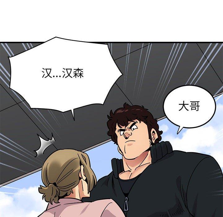 闯入我们家的H先生[抖漫]韩漫全集-闯入我们家的H先生-第 35 话无删减无遮挡章节图片 
