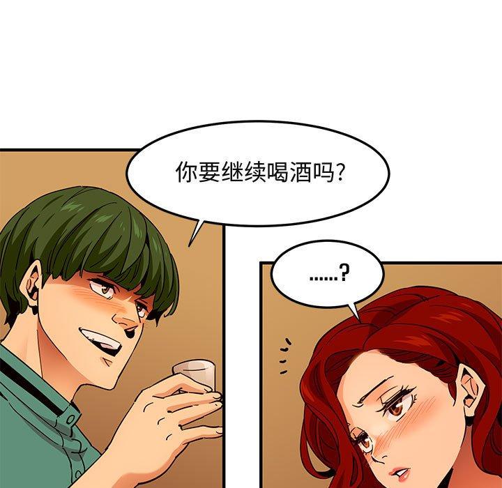 闯入我们家的H先生[抖漫]韩漫全集-闯入我们家的H先生-第 35 话无删减无遮挡章节图片 