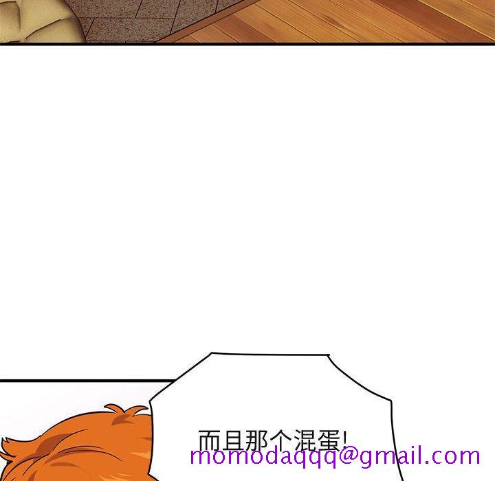 闯入我们家的H先生[抖漫]韩漫全集-闯入我们家的H先生-第 35 话无删减无遮挡章节图片 