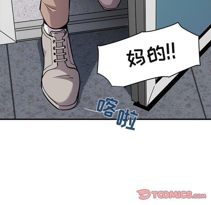 闯入我们家的H先生[抖漫]韩漫全集-闯入我们家的H先生-第 35 话无删减无遮挡章节图片 