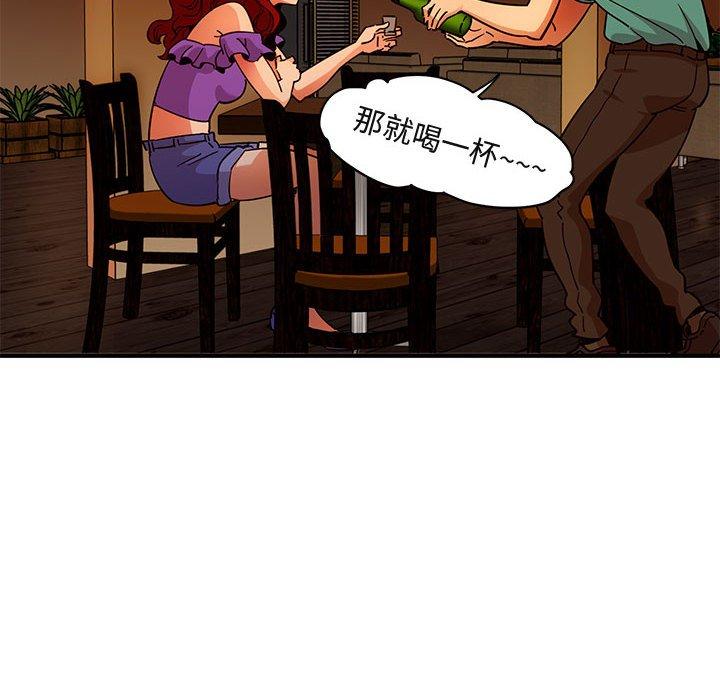 闯入我们家的H先生[抖漫]韩漫全集-闯入我们家的H先生-第 35 话无删减无遮挡章节图片 