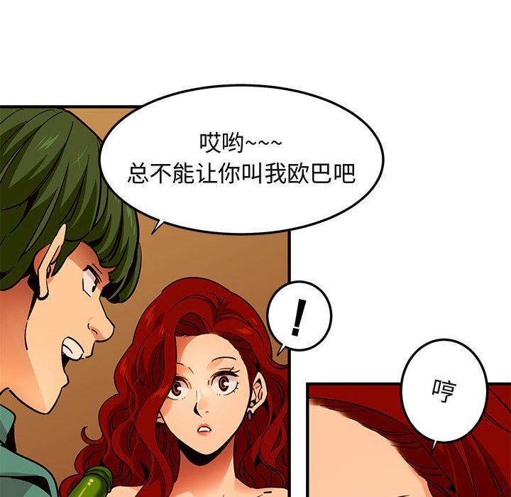 闯入我们家的H先生[抖漫]韩漫全集-闯入我们家的H先生-第 35 话无删减无遮挡章节图片 