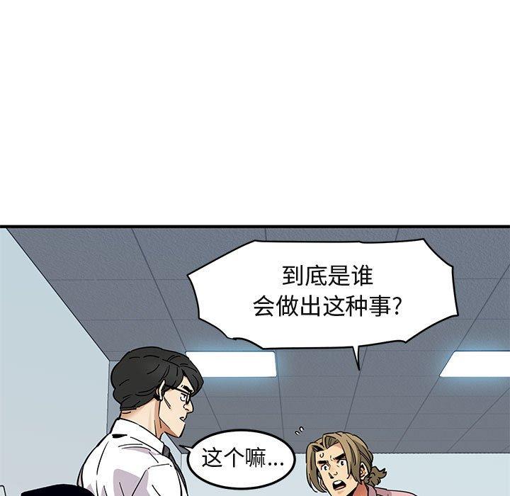 闯入我们家的H先生[抖漫]韩漫全集-闯入我们家的H先生-第 35 话无删减无遮挡章节图片 