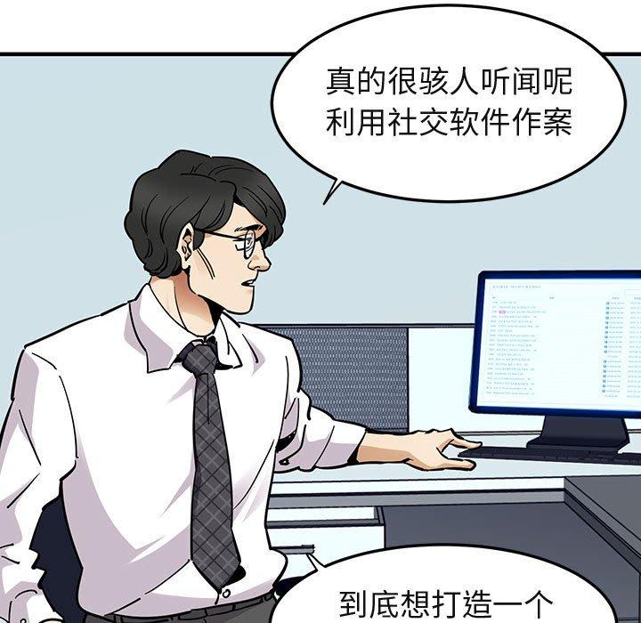 闯入我们家的H先生[抖漫]韩漫全集-闯入我们家的H先生-第 35 话无删减无遮挡章节图片 