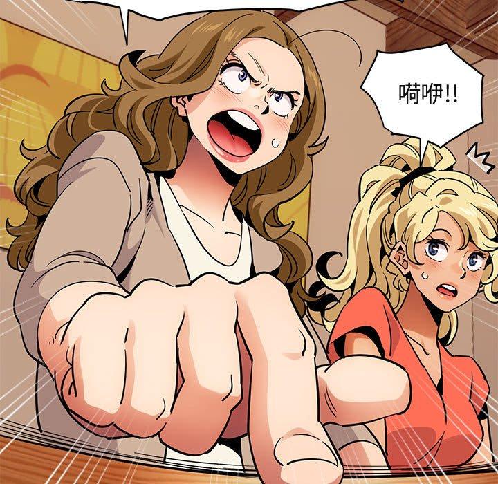 闯入我们家的H先生[抖漫]韩漫全集-闯入我们家的H先生-第 35 话无删减无遮挡章节图片 