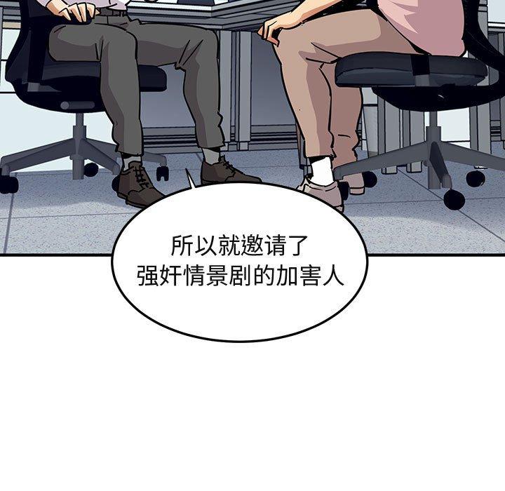 闯入我们家的H先生[抖漫]韩漫全集-闯入我们家的H先生-第 35 话无删减无遮挡章节图片 